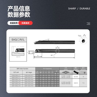 数控车刀杆117.5度内孔镗孔刀杆可清角S16Q/S20R/S25S-SVQBR11/16