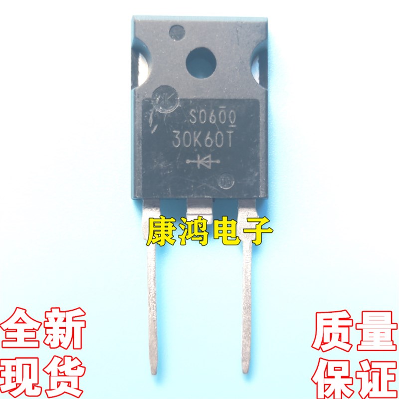 全新进口原装 30K60T S30K60T TO-247 快恢复二极管 30A600V 现货