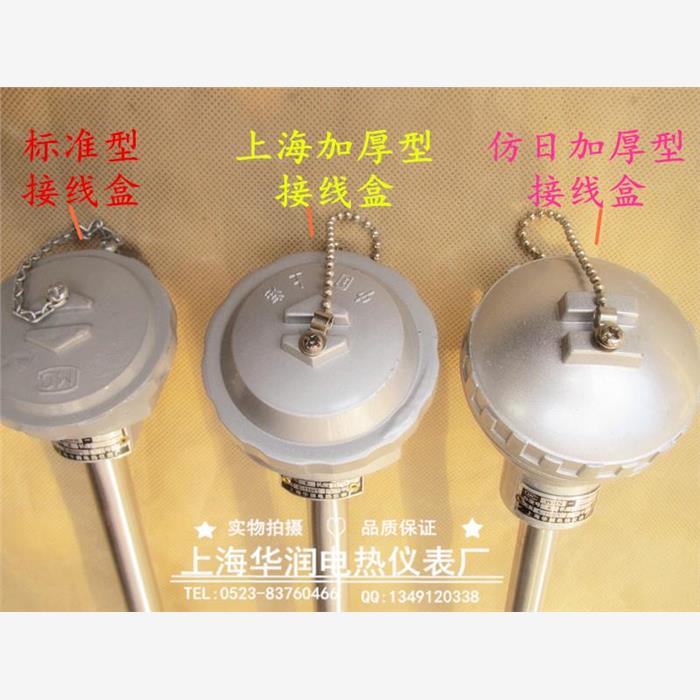 热电偶感温棒WRN-130/1