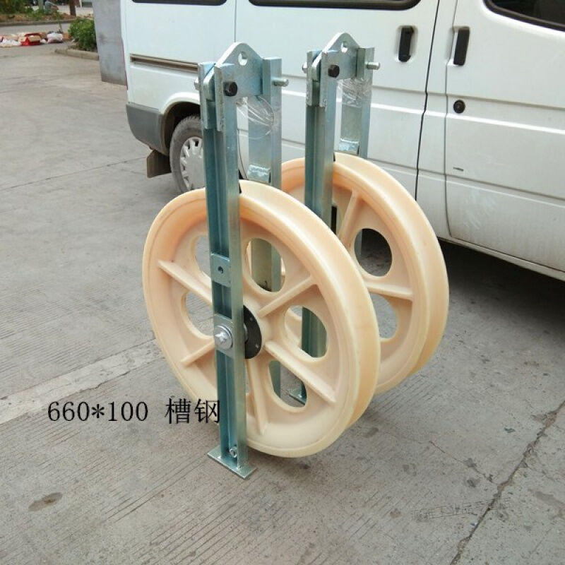 径单轮放线滑车钢芯铝绞线接地线放线滑轮槽钢吊环钩式电缆滑轮20