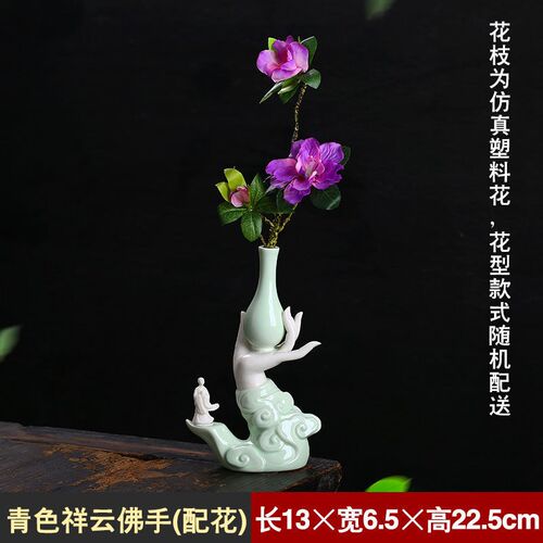 陶瓷佛手花瓶花插摆件家用线香插禅意莲花家居室内博古架装饰摆设