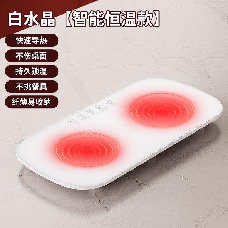 饭菜保温板暖菜板小型便携热菜板神器餐桌垫加热盘折叠多功能面
