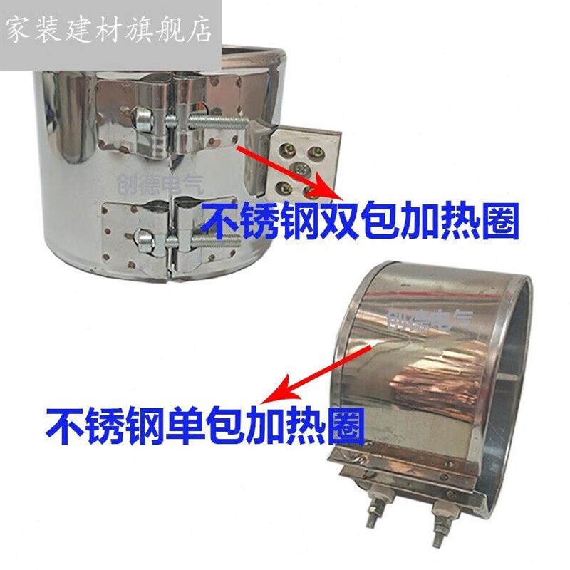 加热圈220v不锈钢云母方圆形注塑挤出泡沫化坨机陶瓷电发热板片90