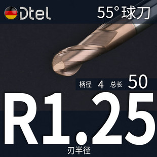 德特钨钢球刀铣刀55度2刃r5硬质钢用涂层圆头球形合金球头立铣刀