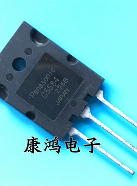 全新 2SC5584 C5584 TO-3PL NPN三极管 20A/1500V