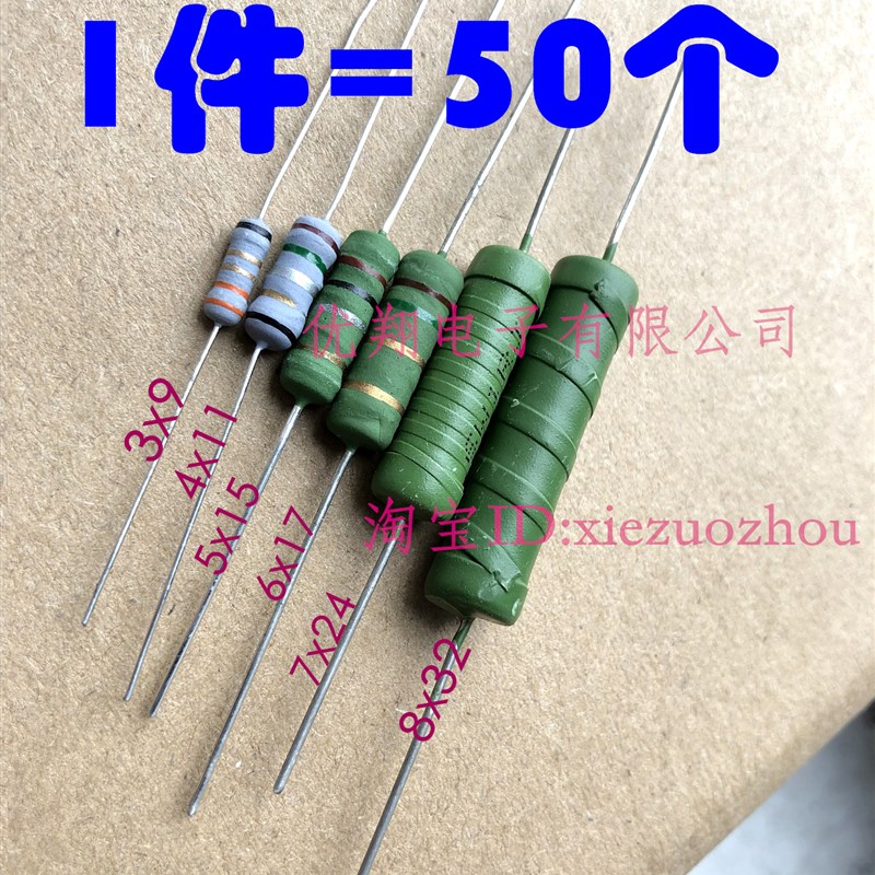 KNP5WS线绕电阻5W 0.027R 0.05R  0.075R 0.082R~0.1欧 (100个)