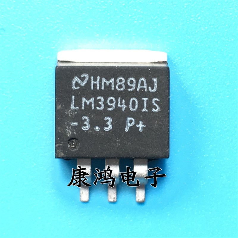 全新 LM3940IS-3.3 LM3940IS TO-263 电源稳压管 质量保证 可直拍