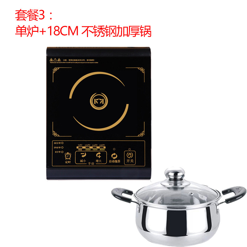 迷你电磁炉小型电磁炉微型多功能火锅泡茶煮茶炉学生宿舍正品家用