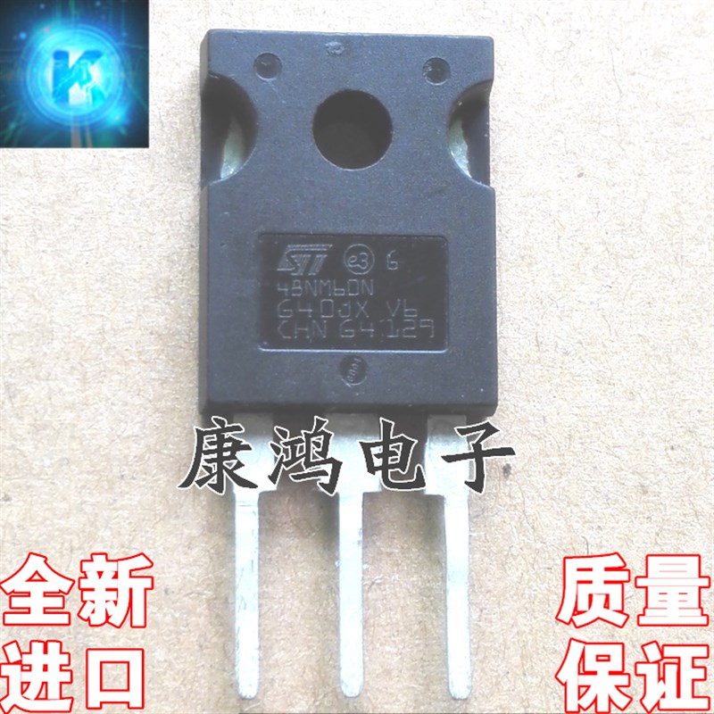 全新 48NM60N STW48NM60N TO-247 MOS场效应管 48A/600V 质量保证