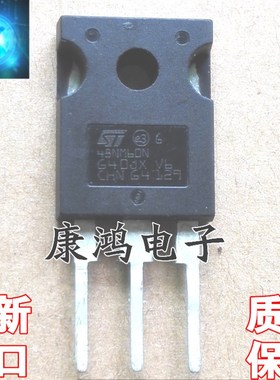 全新 48NM60N STW48NM60N TO-247 MOS场效应管 48A/600V 质量保证