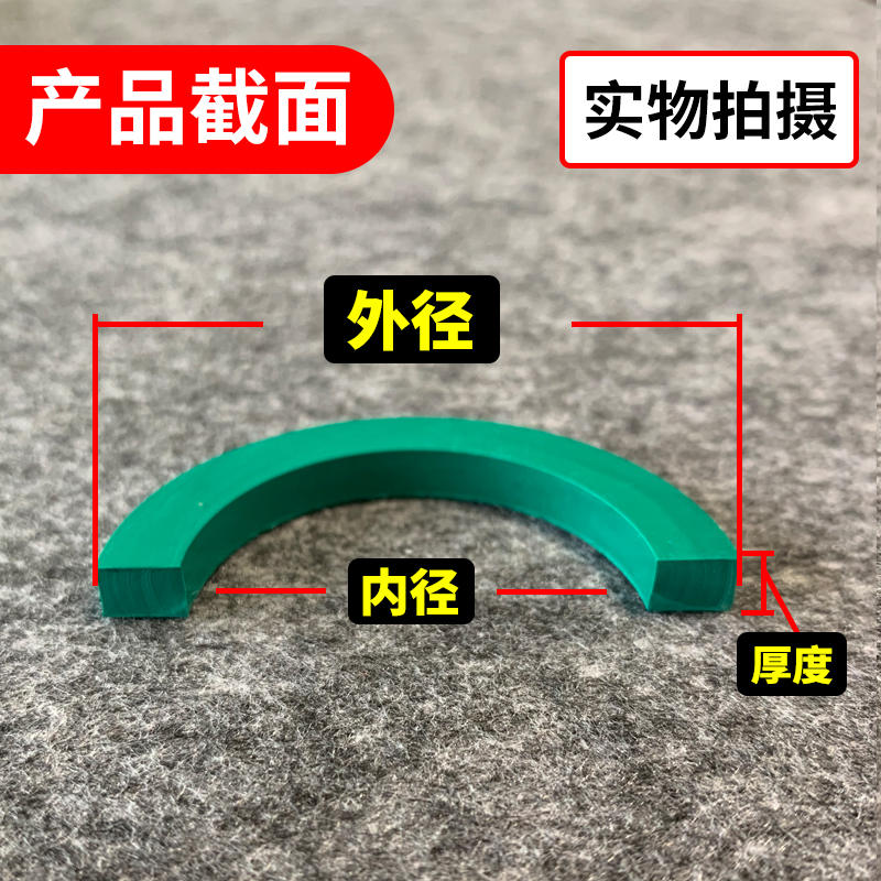 扳把式丁腈密封圈氟橡胶垫圈 不锈钢快速接头NBR垫片丁青耐油胶垫