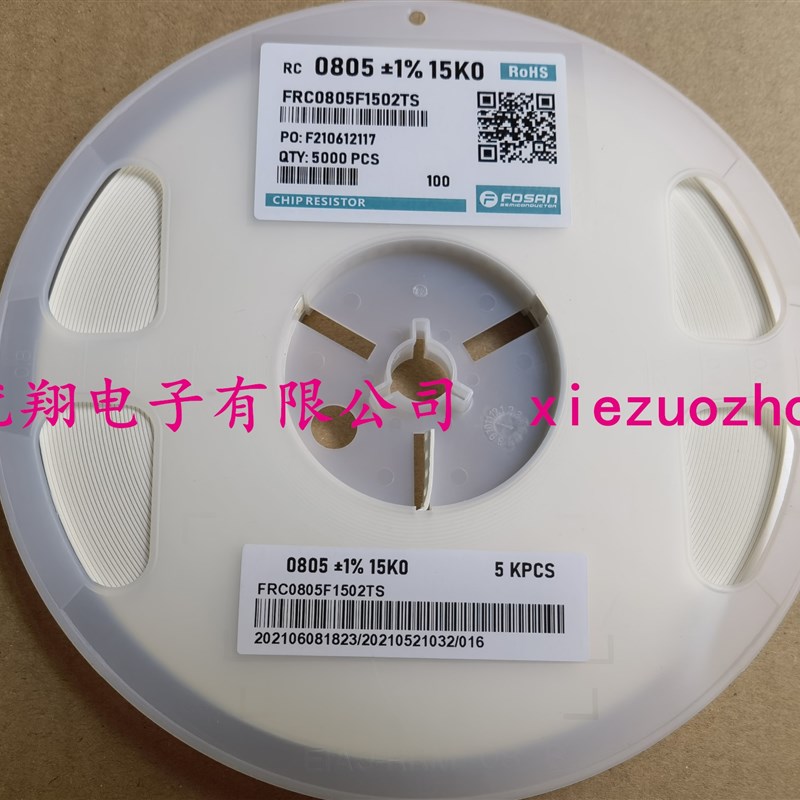 HKT 贴片电阻0603 10K  11K 12K 13K  15K 16K误差5% (5千/盘)