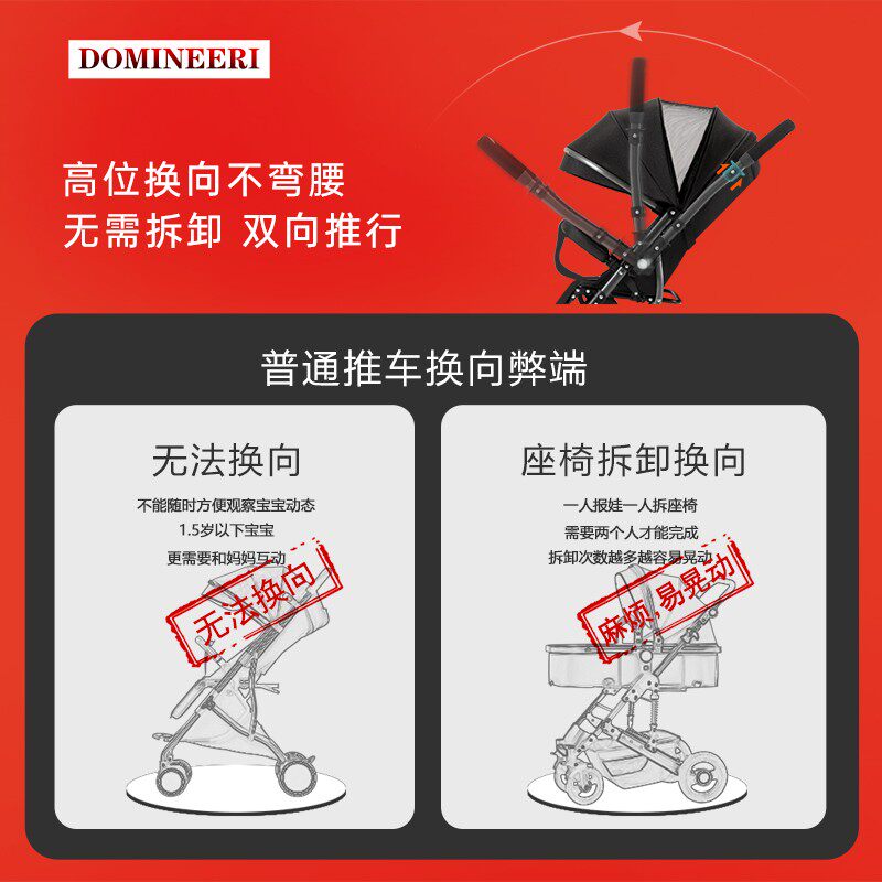 婴儿推车可坐躺双向超轻便一键折叠高景观避震新生儿童溜娃手推车