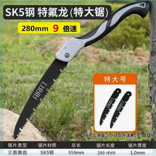 折叠锯子据木头神器手工锯树木工手动钜L树刀进口锰钢剧子手锯