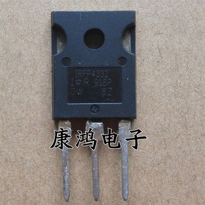 全新 IRFP4332 IRFP4332DPF TO-247 MOS场效应管 57A/250V 可直拍