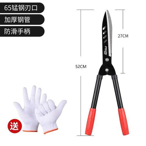 日本精工修枝剪绿篱大剪刀花木树枝修绿化花卉专用剪枝钳园艺神器