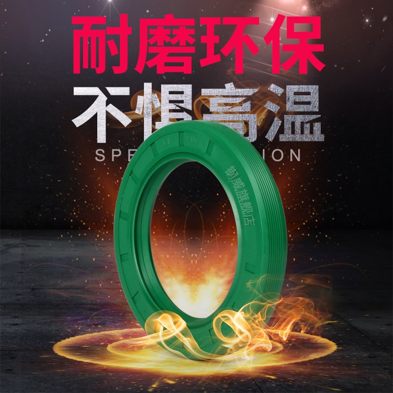 进口TG/TC骨架油封大全60*100*105*110*120*10*12*13外螺纹三唇FB