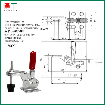 垂直夹钳 固定夹具夹紧器 HS GH CH 13009 101A 快速夹头压紧装置