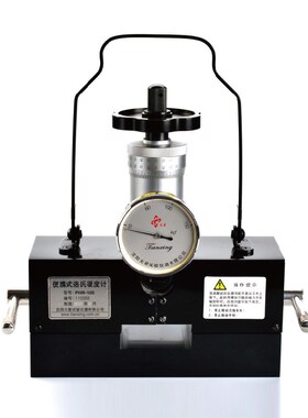 沈阳天星PHR-100型磁力硬度计模具大型工件洛式硬度计便携式