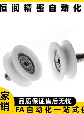 工程塑料轴承BKS01 02 11 12 22 32 42-D22 D24 D30 D35现货供应