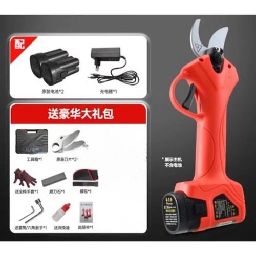 电动修枝剪刀树枝修剪无线果树剪锂电池式粗枝剪