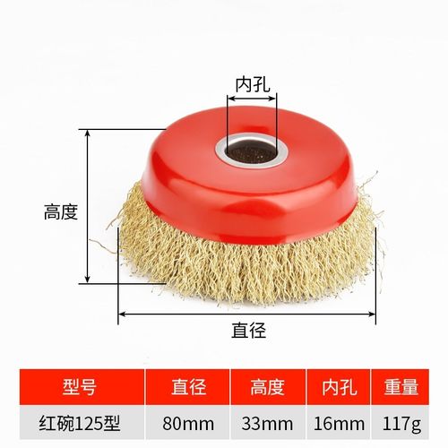 钢丝刷钢丝轮打磨除锈抛光神器角磨机电动碗型钢刷工具打磨轮100