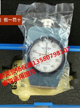 GS-709N硬质橡胶硬度计 GS-709G双针硬质橡胶硬度计 得乐邵氏A型