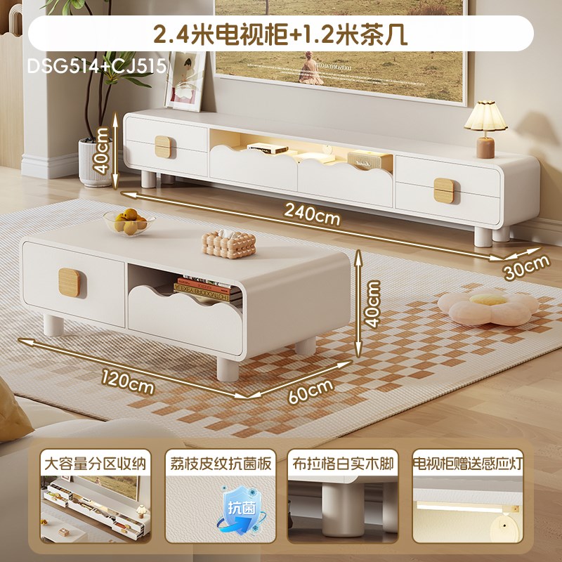 奶油风茶几客厅家用小茶桌2025新款高端小户型茶台轻奢高级感桌子