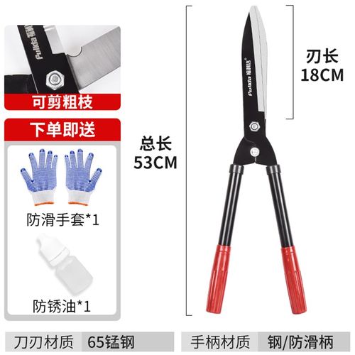 绿化修剪刀修枝剪园艺大剪刀绿篱剪园林修剪树枝花木草坪专用省力