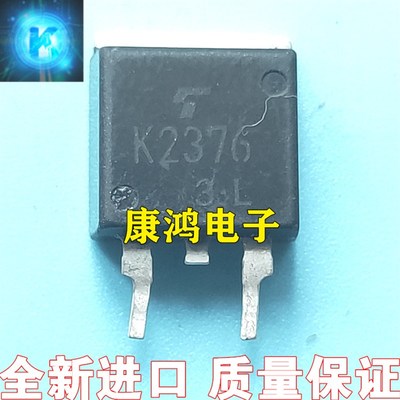 全新进口原装 2SK2376 K2376 TO-263 MOS场效应管 45A 60V 可直拍
