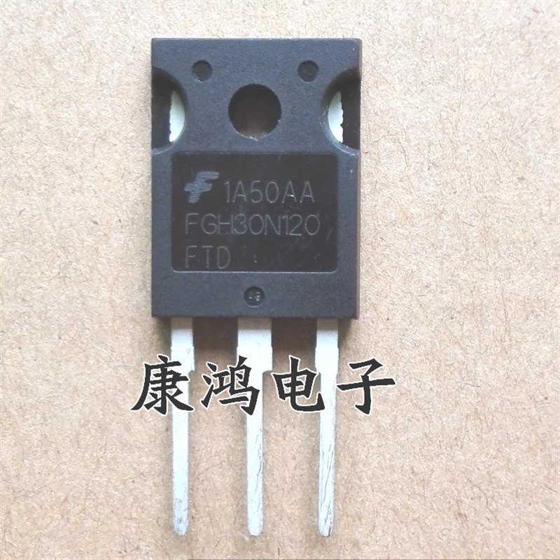 全新 FGH30N120FTD 30N120 TO-3P MOS场效应管 30A/100V 可直拍