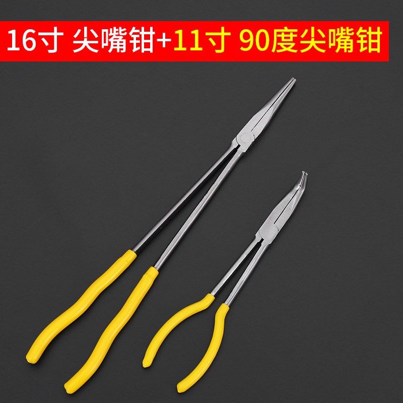 加长尖嘴钳弯嘴钳11寸16寸弯头夹持钳长嘴钳子尖口钳O型角度钳子