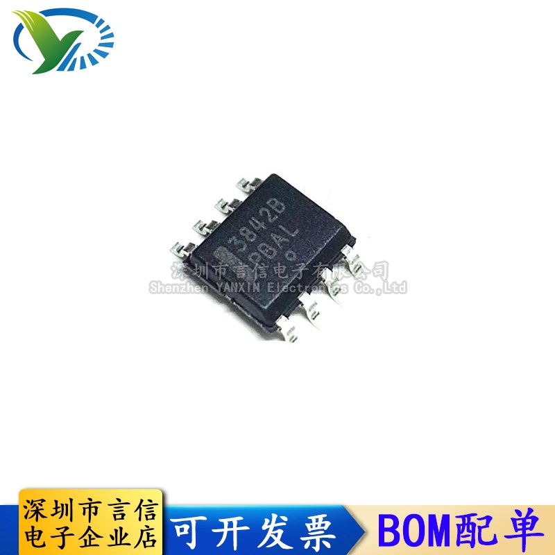 全新原装/国产 UC3842B UC3842BD  液晶电源管理芯片 贴片SOP-8