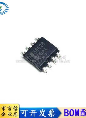 全新原装/国产 UC3842B UC3842BD  液晶电源管理芯片 贴片SOP-8