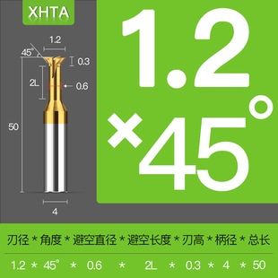 硬质合金钨钢燕尾刀涂层加硬反倒角刀4560度75度燕尾槽倒扣铣刀