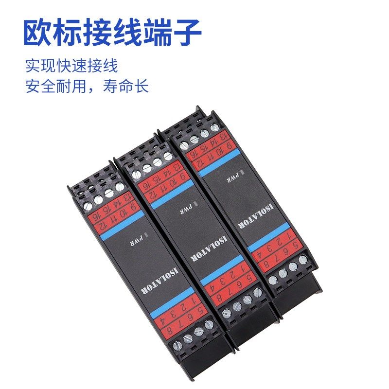 交流电流变送器电压电量互感器传感器220VAC0-5A转4-20mA一进二出