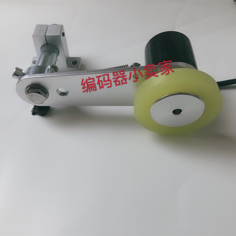 编码器安装支架 编码器同步轮 安装支架 编码器计米轮 一套带轮子