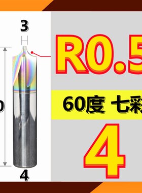 钨钢内R铣刀65度蓝色4刃合金涂层七彩铝用外r2倒角数控不锈钢反r3