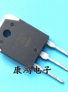 全新 RJP30H2DPK-MO RJP30H2 TO-247 MOS场效应管 35A/360V