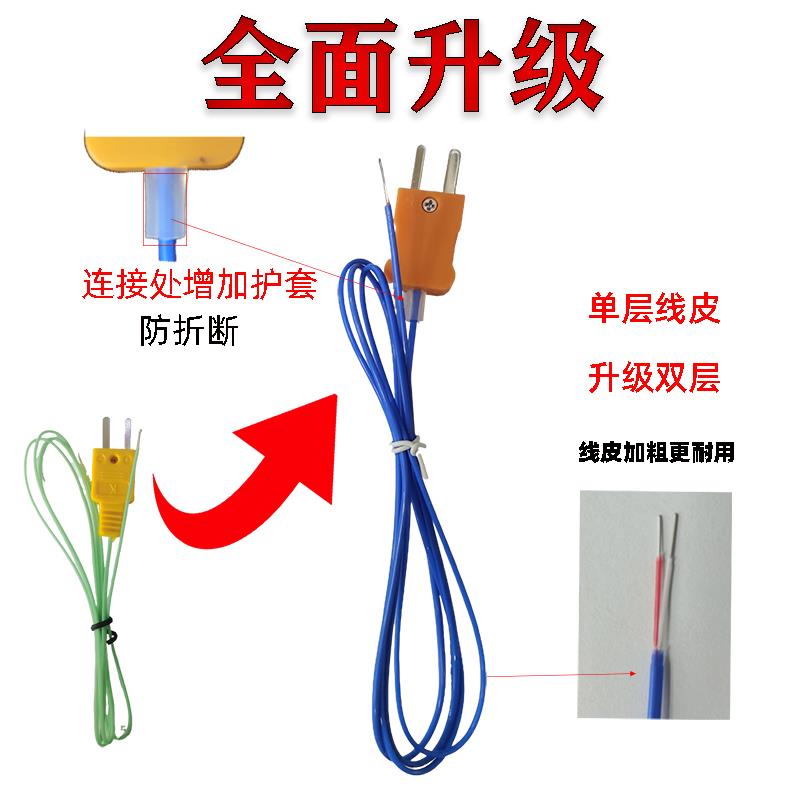 TES1310标配监视器TPK赶