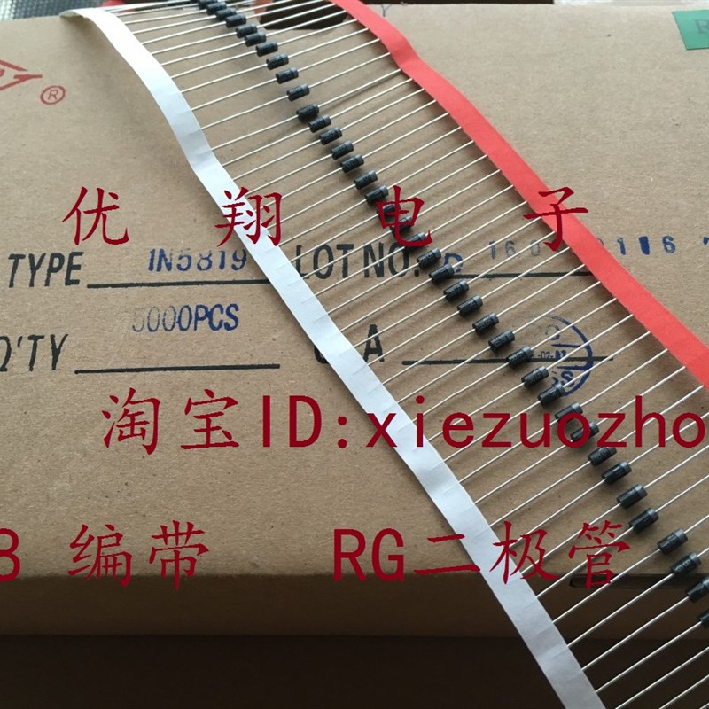 RG臯鑫二极体1N4007/5819/5399/4937/5408FR107/HER207/307/SR160