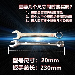 扳手开口梅花21/23/24/25/26/27/28/29/30/32/34/36/38mm非标板手