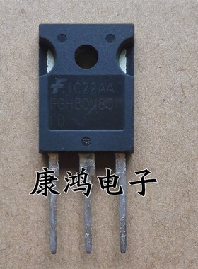 全新 FGH80N60FD FGH80N60 TO-247 MOS场效应管 80A/600V 可直拍