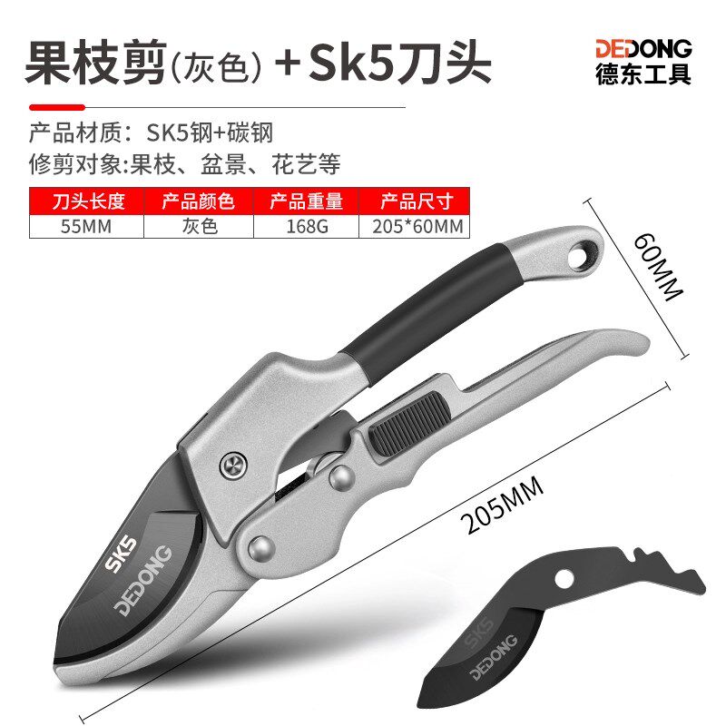 修枝剪园艺剪刀树枝专用花剪修花园林果树绿化修剪刀花枝省力花卉