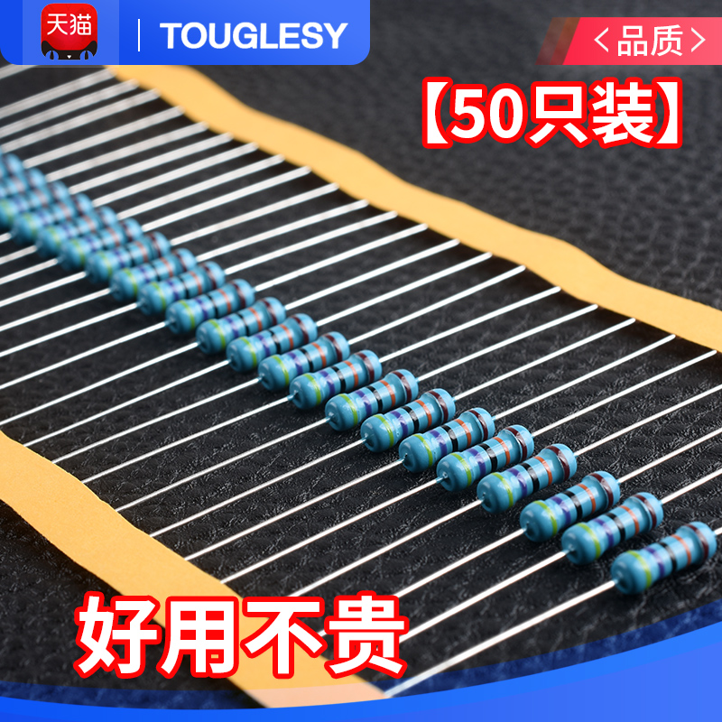 1/2W金属膜电阻器元件1%色环1K2k10K100K47K470 10欧100/120欧姆m