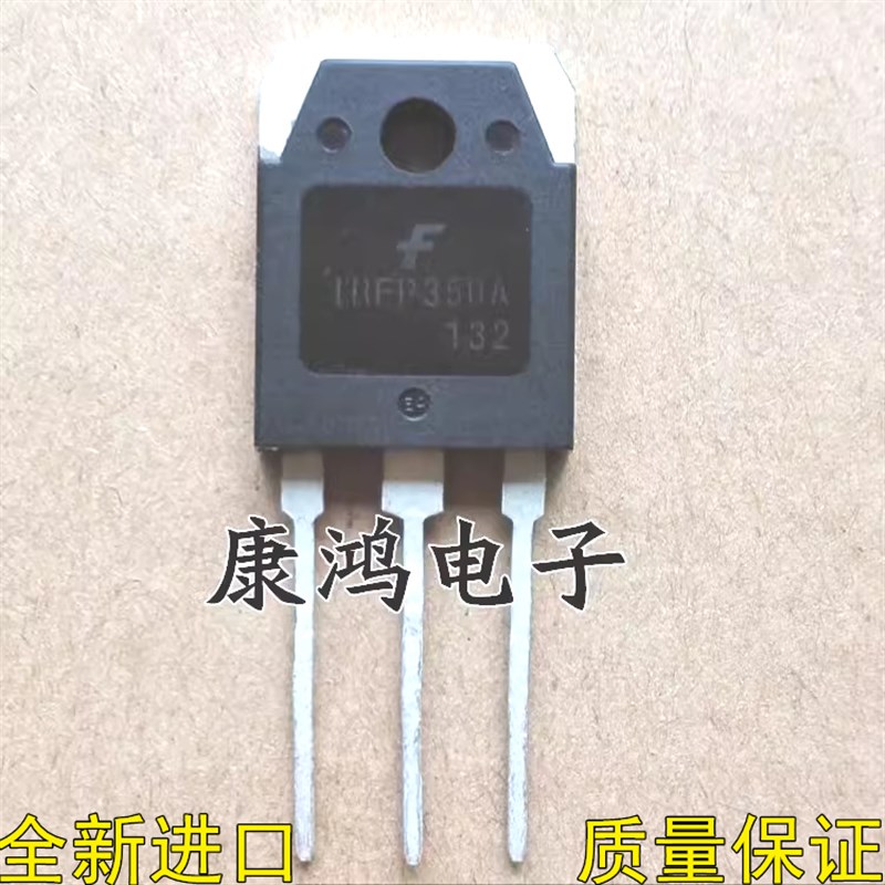IRFP350A IRFP350 TO-3P MOS场效应管 16A400V 现货 全新进口原装