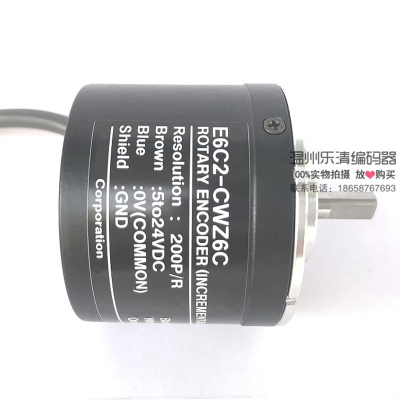 E6C2-CWZ6C 2048P/R旋转光电编码器 电机编码器 高脉冲编码器 NPN