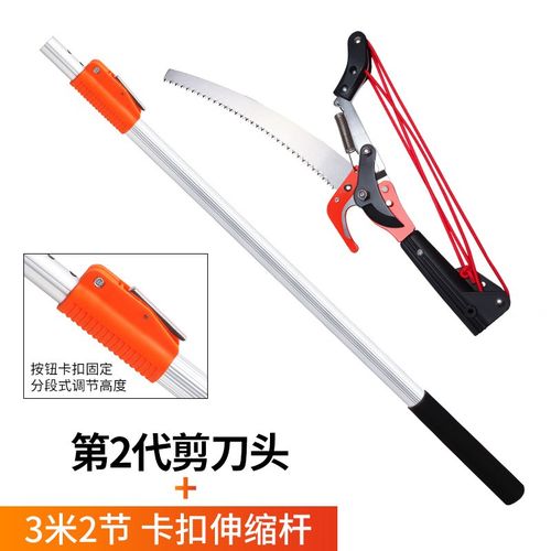 日本进口田匠高枝剪伸缩高空剪高枝锯剪树枝修枝剪园林加长大剪刀