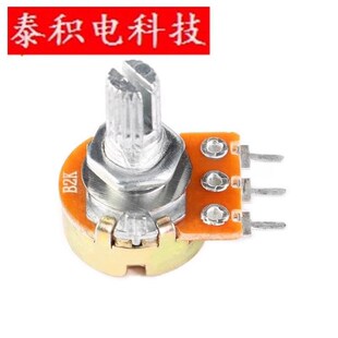 10K 20K 柄长20MM 500K 100K 电位器WH148单联B1K 50K