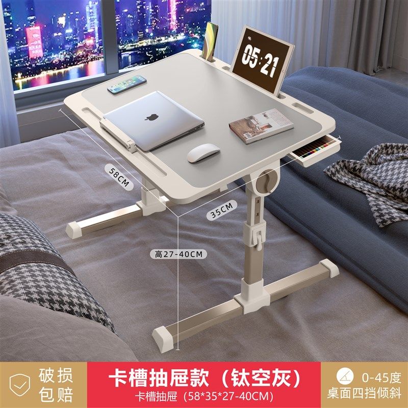 床上小桌子儿童学习桌阅读架绘本阅读架宝宝花生桌看书支架可升降,工业油品/胶粘/化学/实验室用品,实验室漏斗,淘宝优惠券,粉丝福利购,淘宝优惠卷